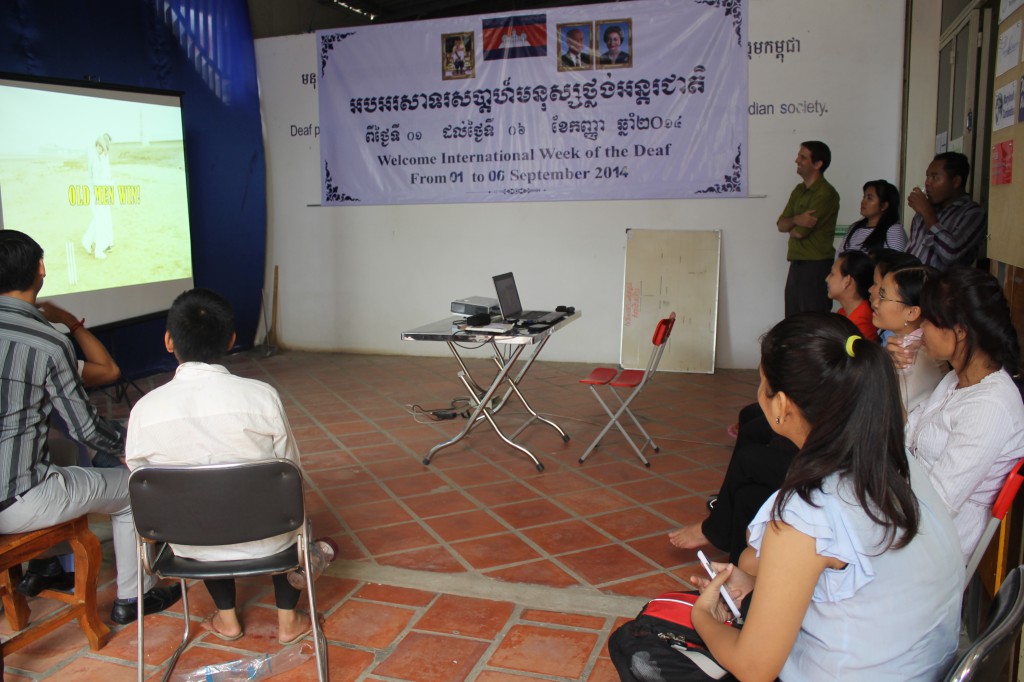 Deaf Community Members watching Four Deaf Yokshiremen go to Blackpoll - a BSLZone production